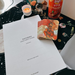 一對一奧修塔羅課程